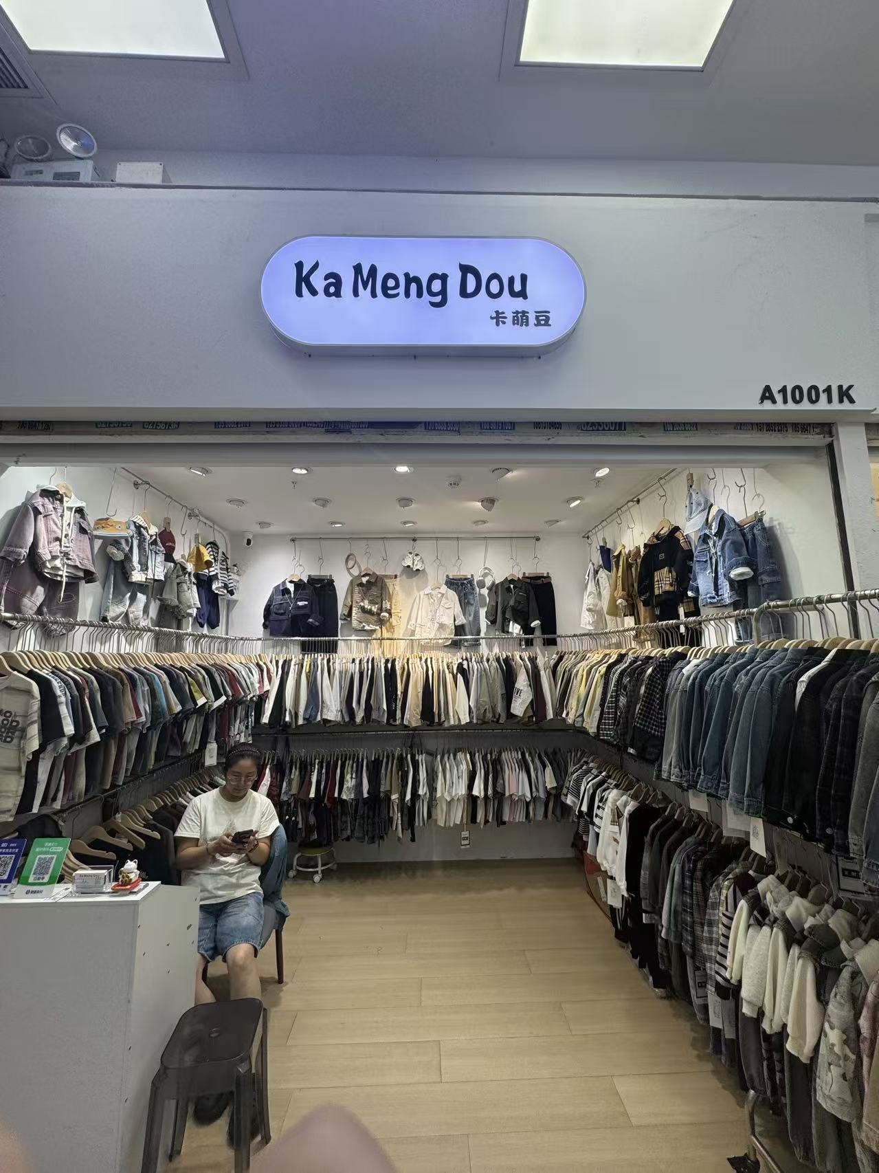 Ka Meng Dou