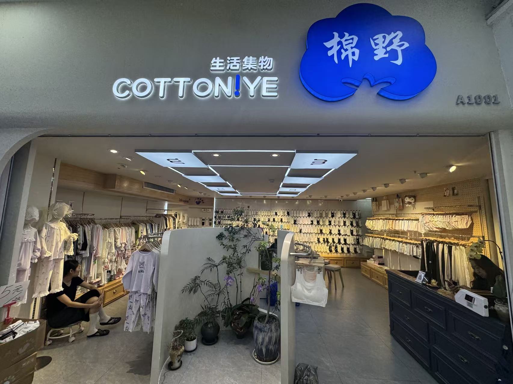 COTTONIYE