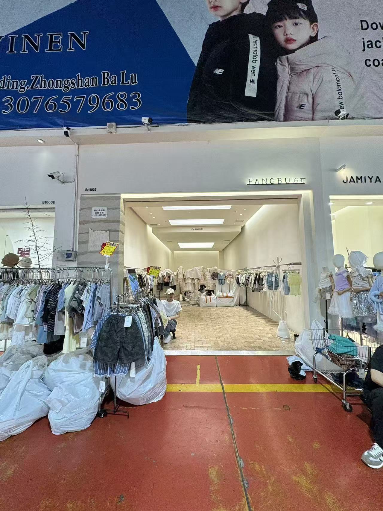 FANGBU方布