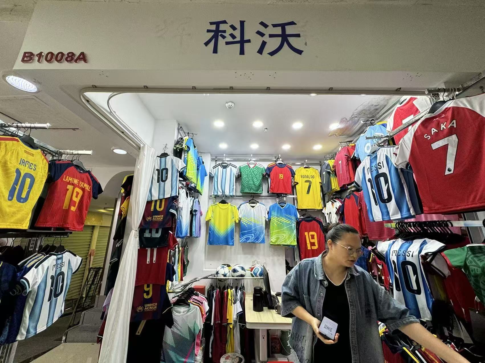 科沃