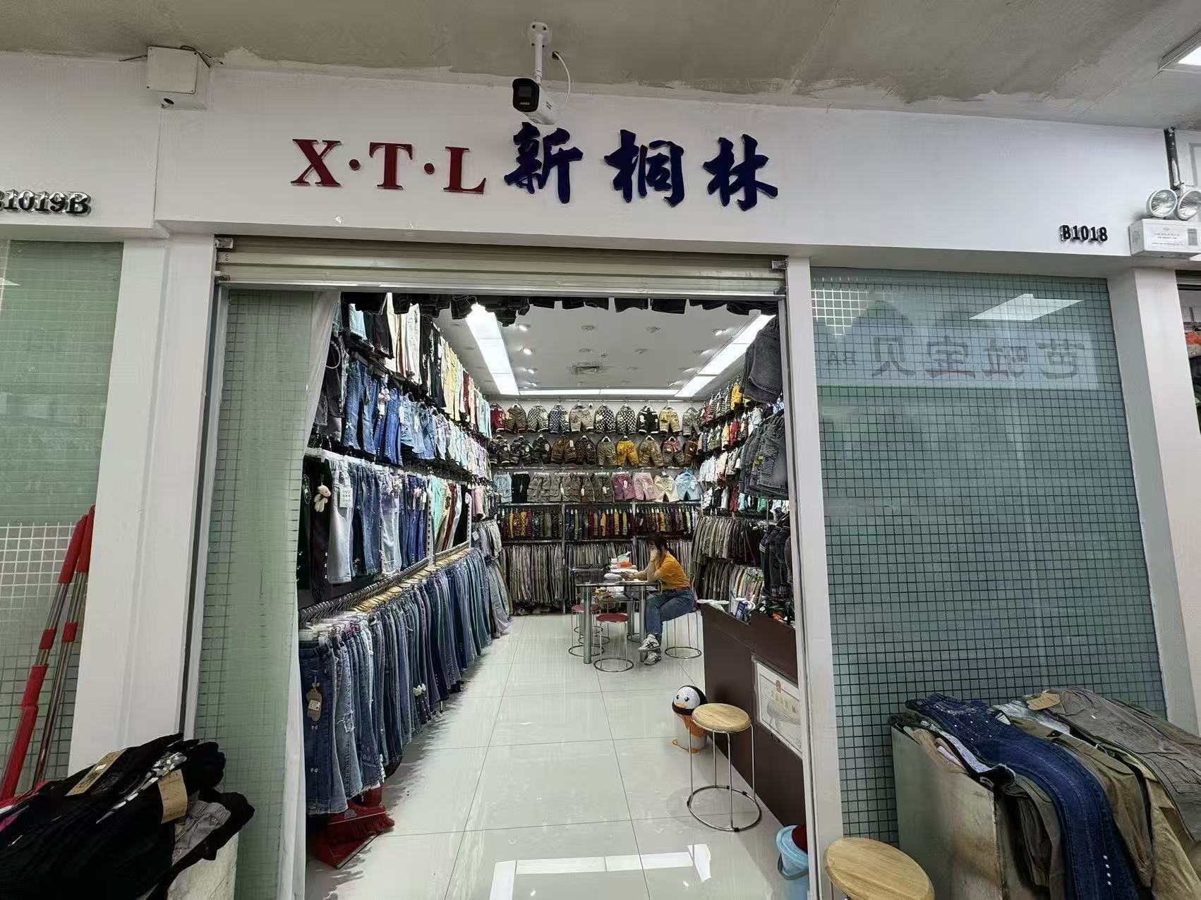 X•T•L新桐林