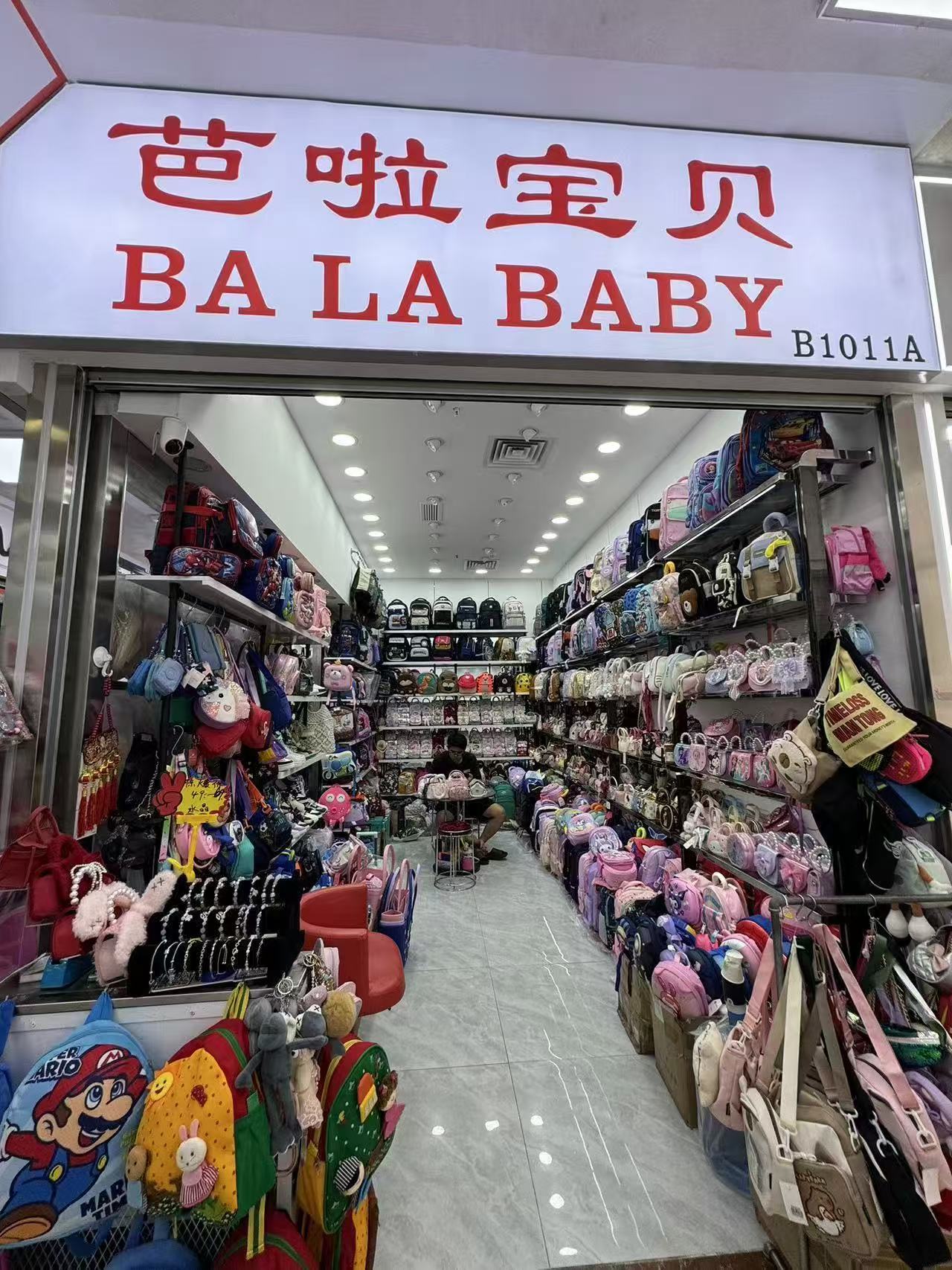 BA LA BABY