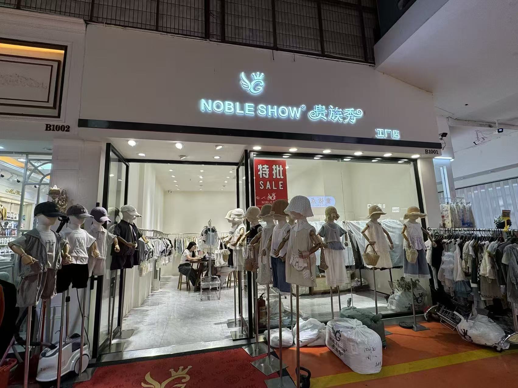 NOBLE SHOW®
