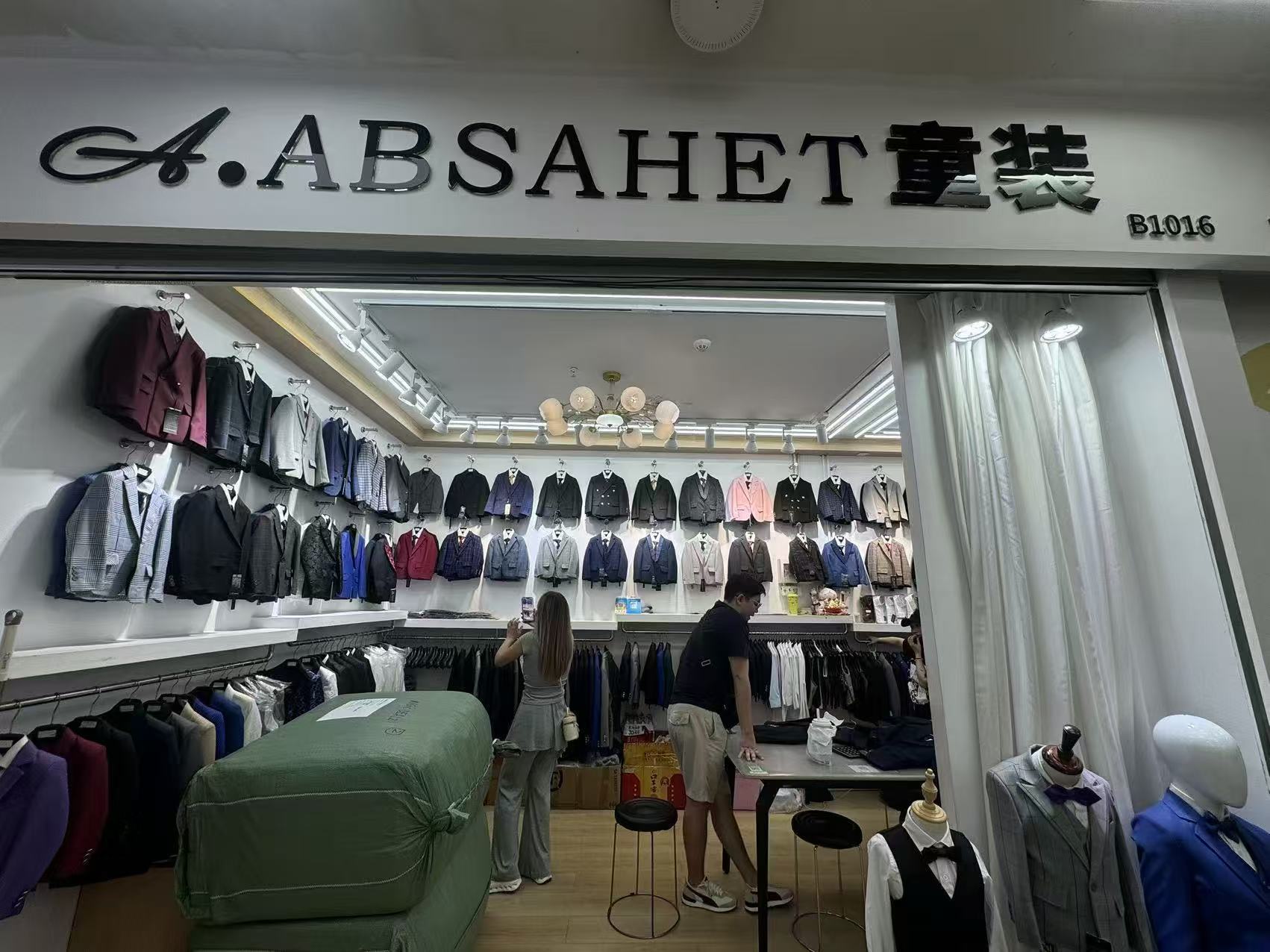 ABSAHET童装