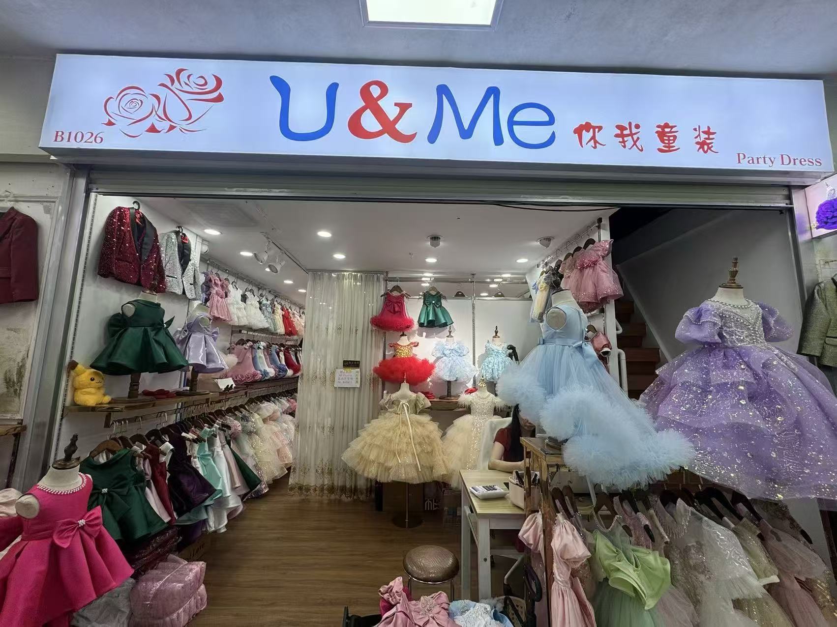 U&amp;Me