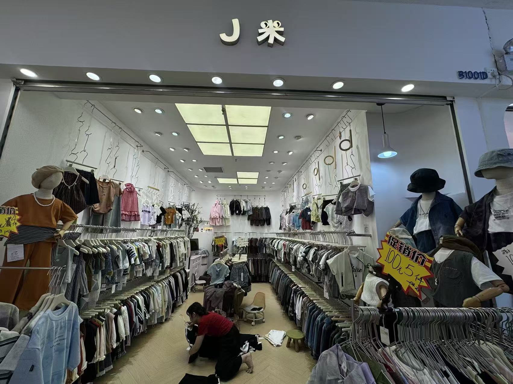 J米