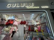 CULULU