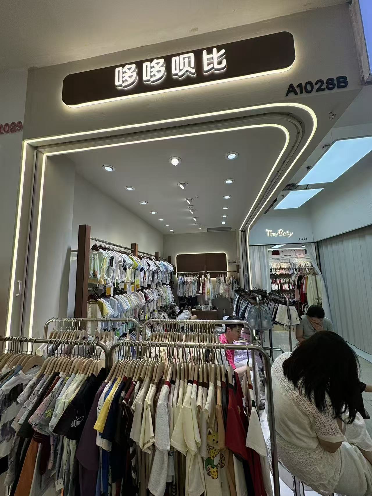 哆哆呗比