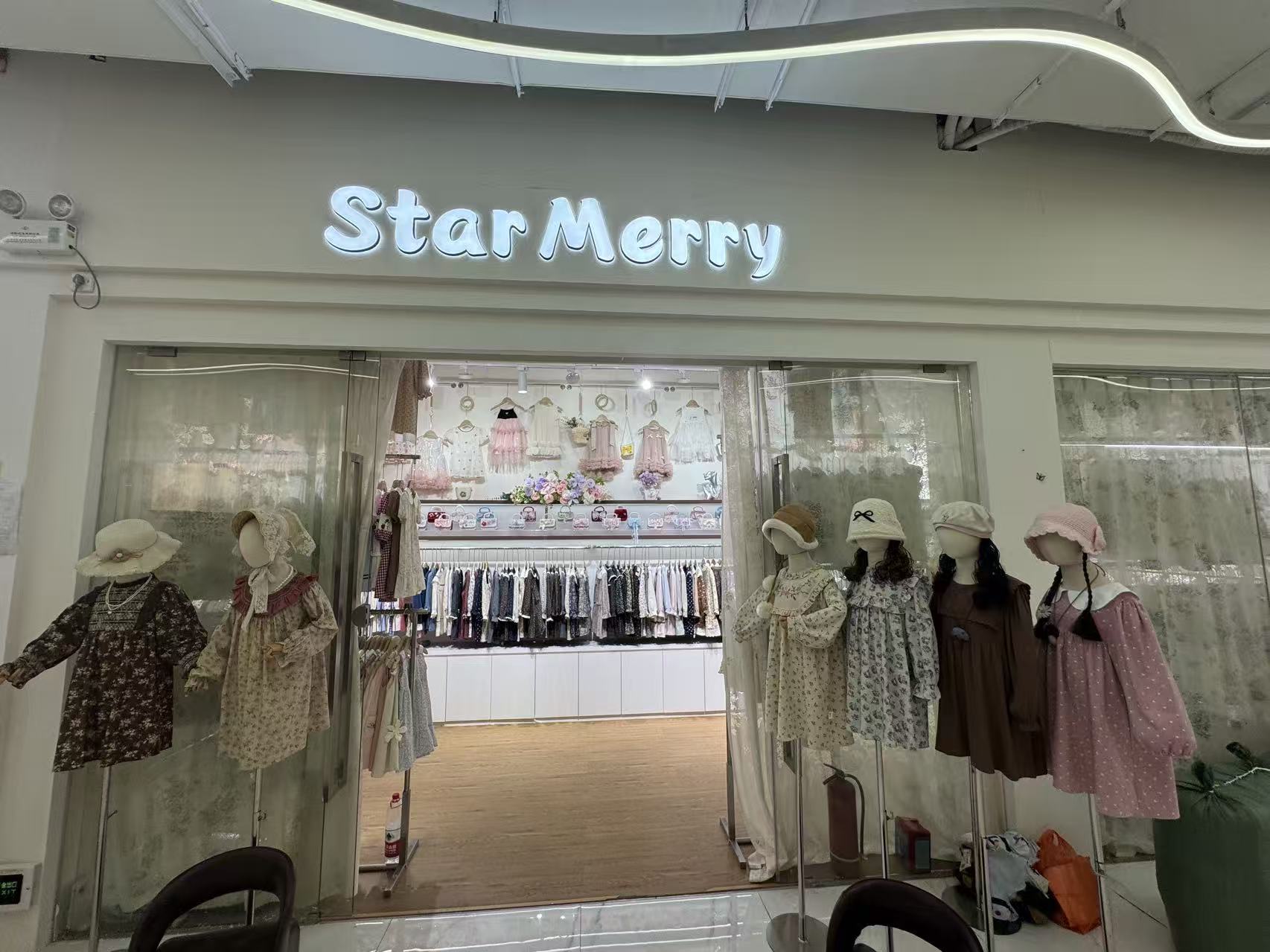 Star Merry
