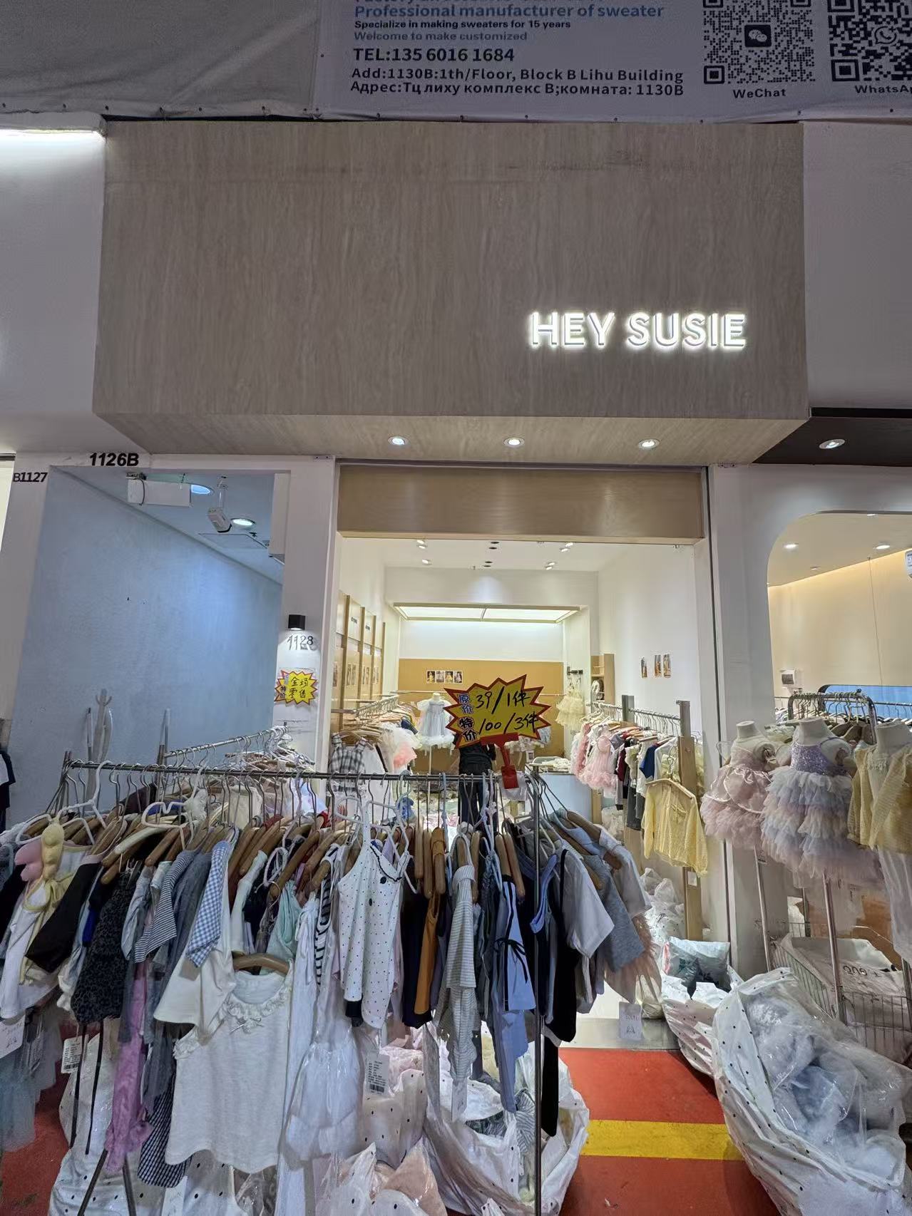 HEY SUSIE