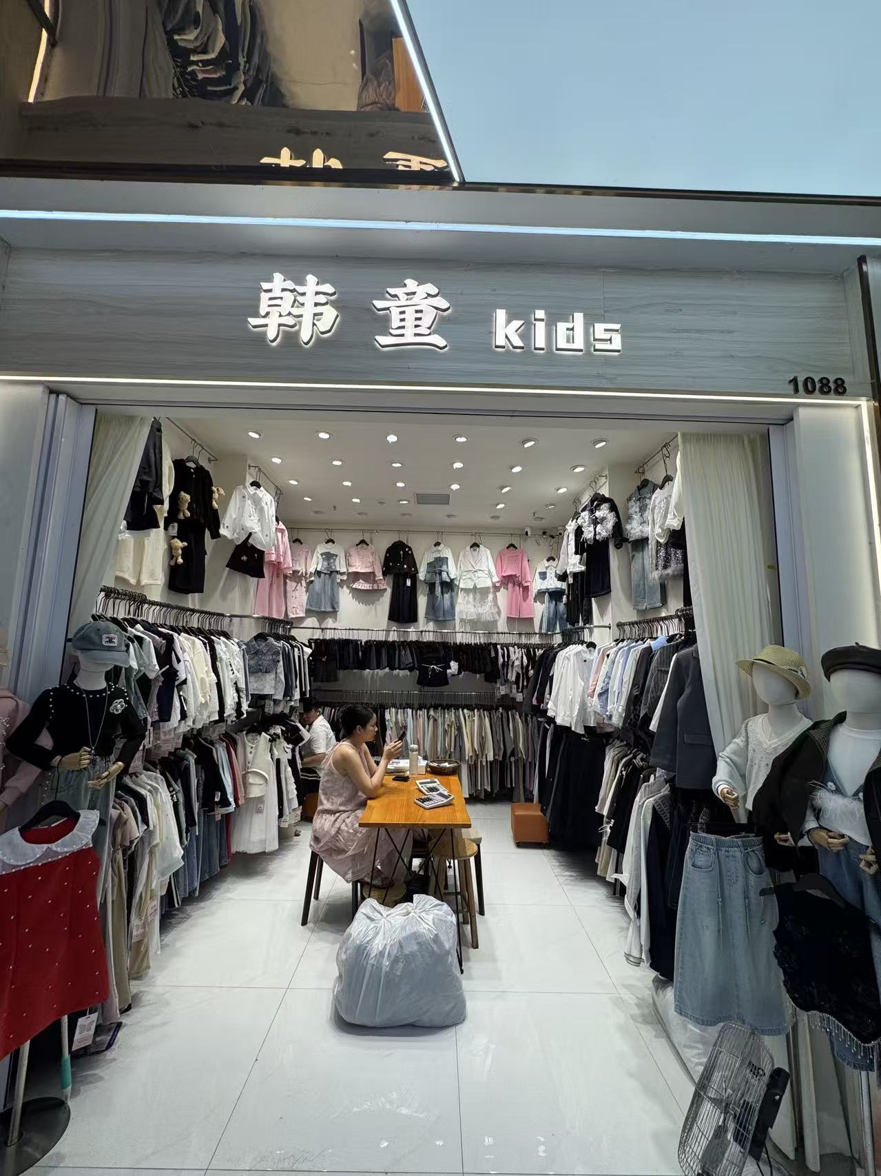 韩童kids