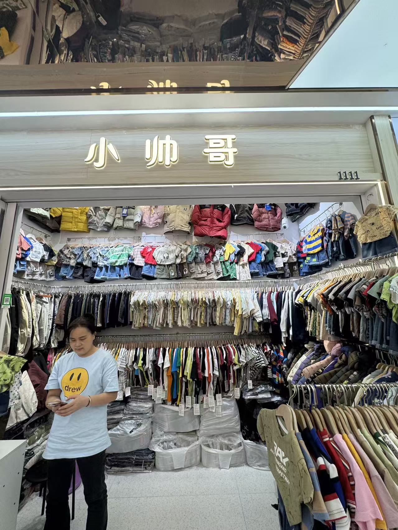 小帅哥