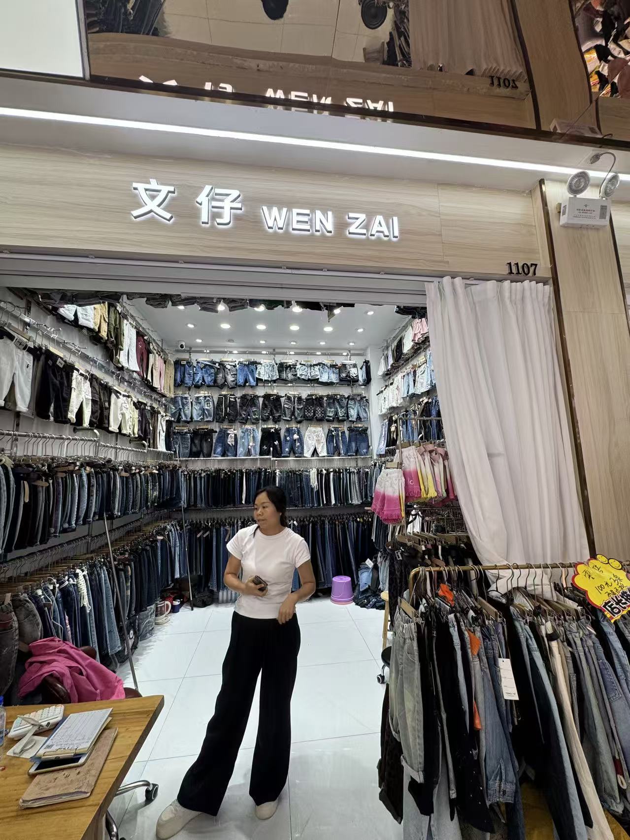 文仔 WEN ZAN