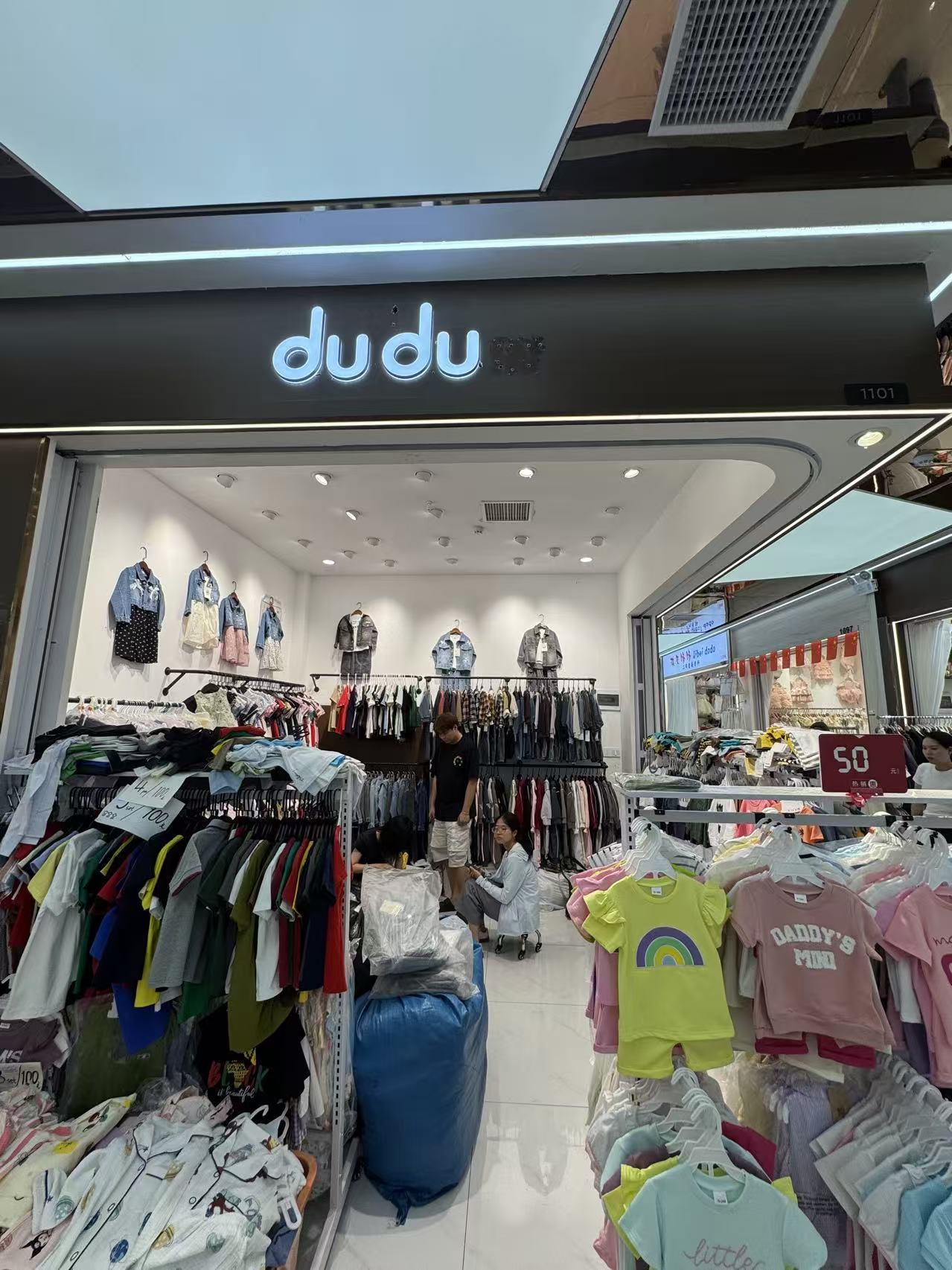 dudu