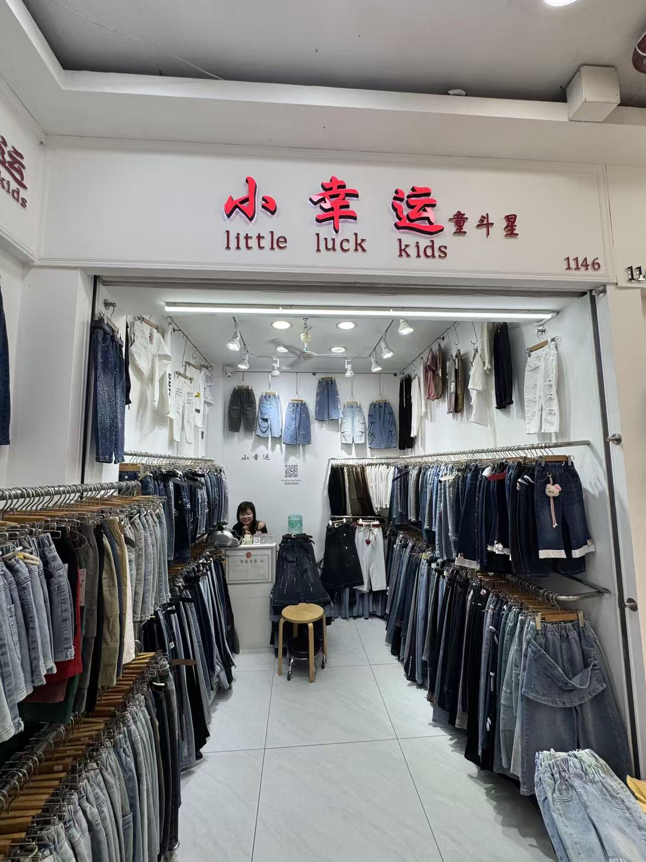 小常运