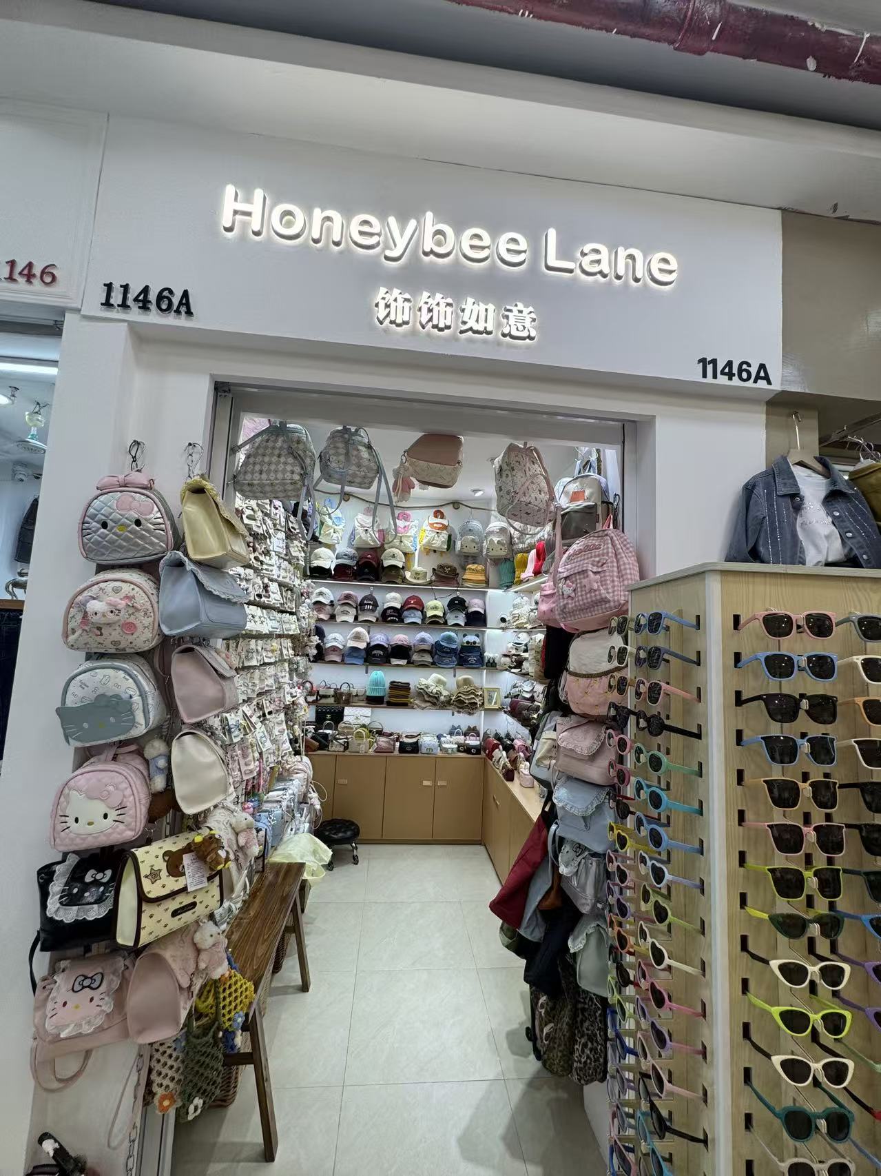 Honeybee Lane