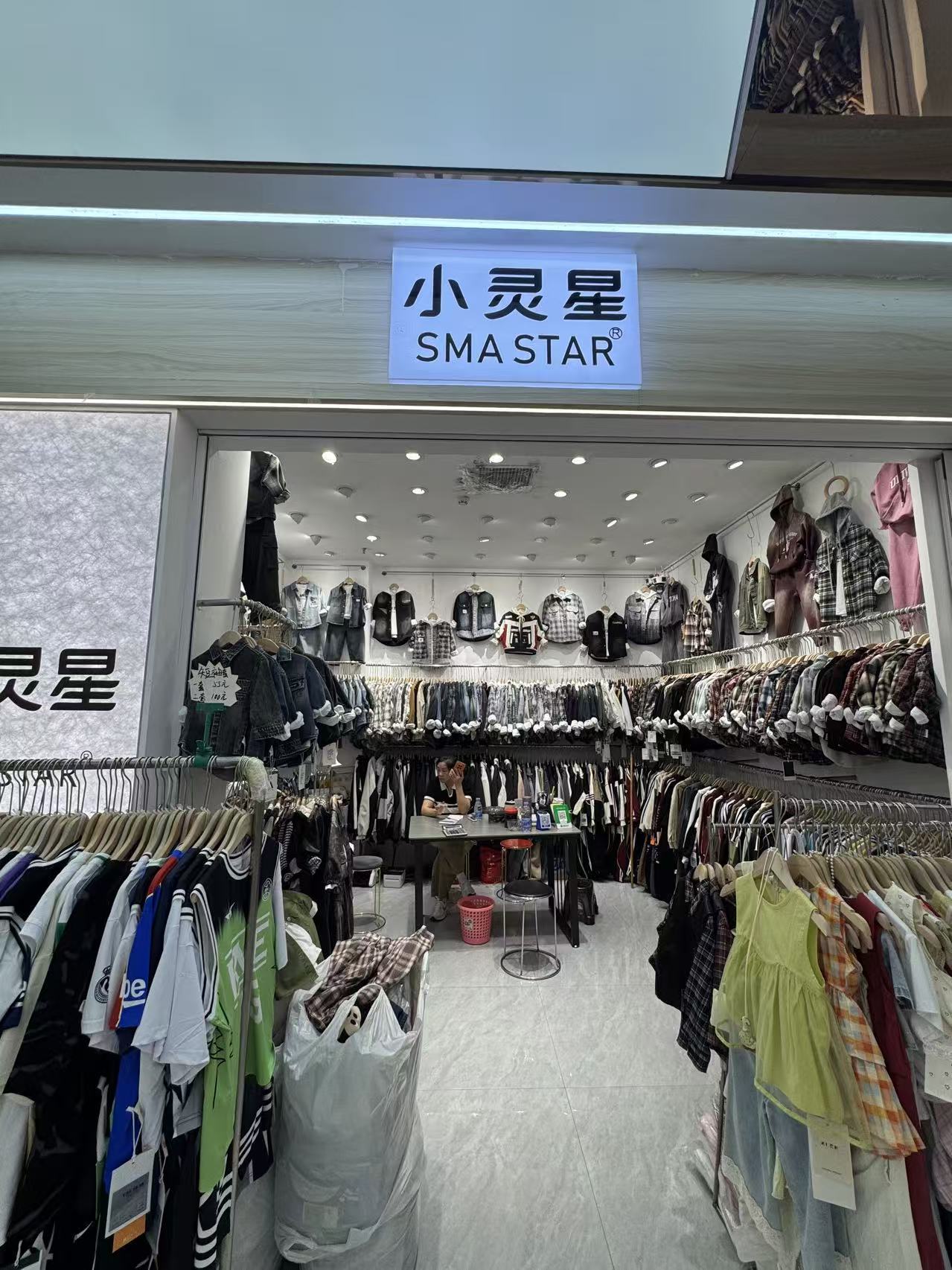 小灵星