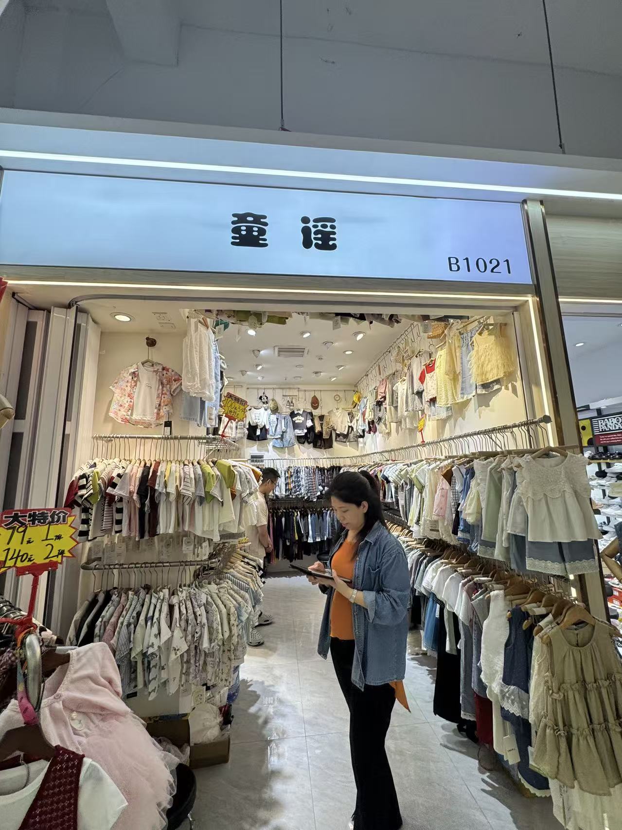 童谣