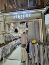 AIKIDDY