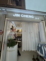JIN CHENG
