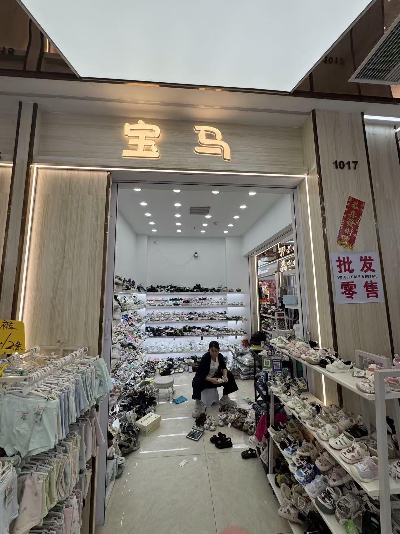 宝马
