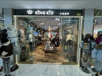 KING KĨD