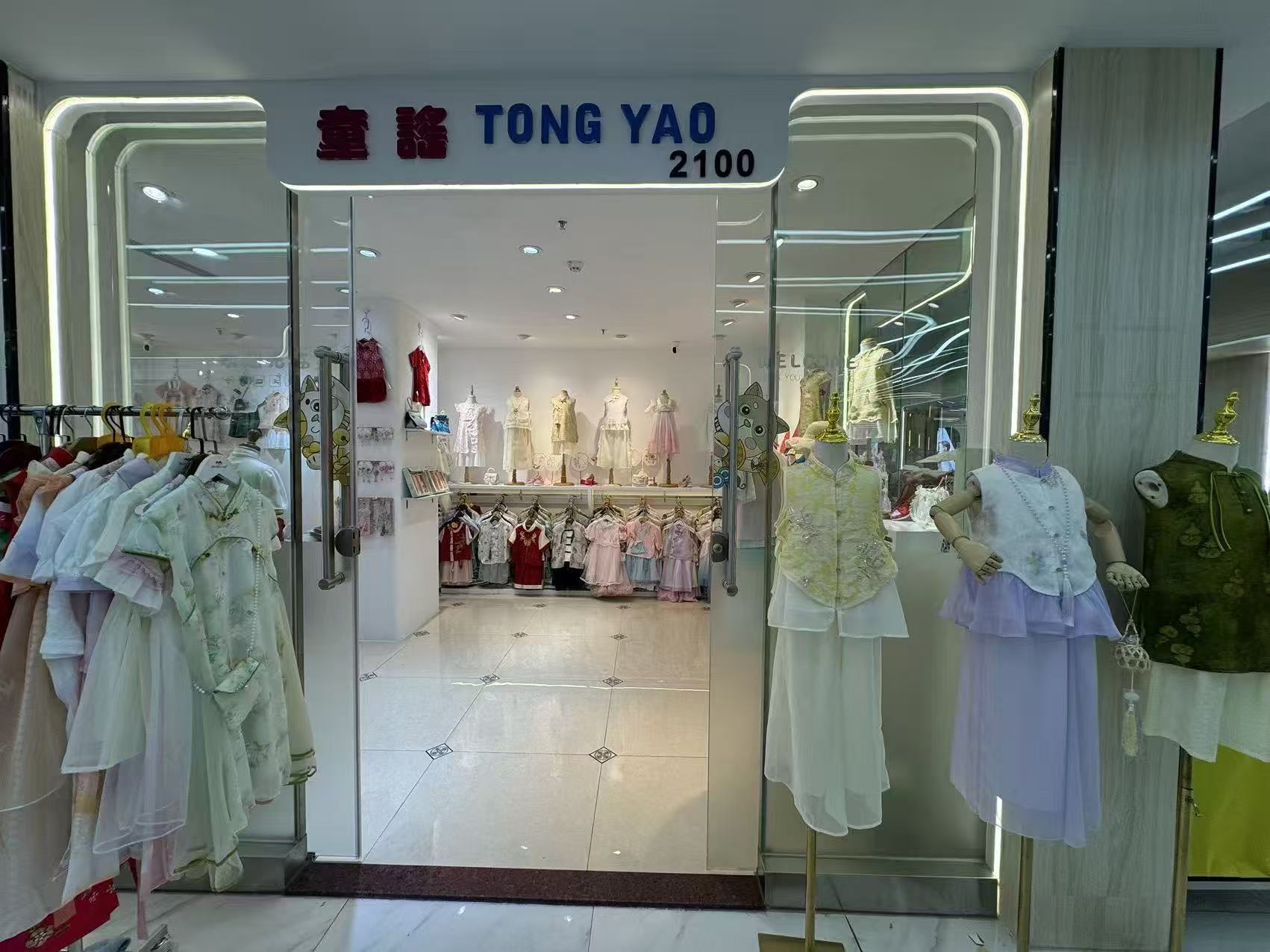 TONG YAO