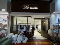 DS