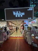 WEIKUXIONG