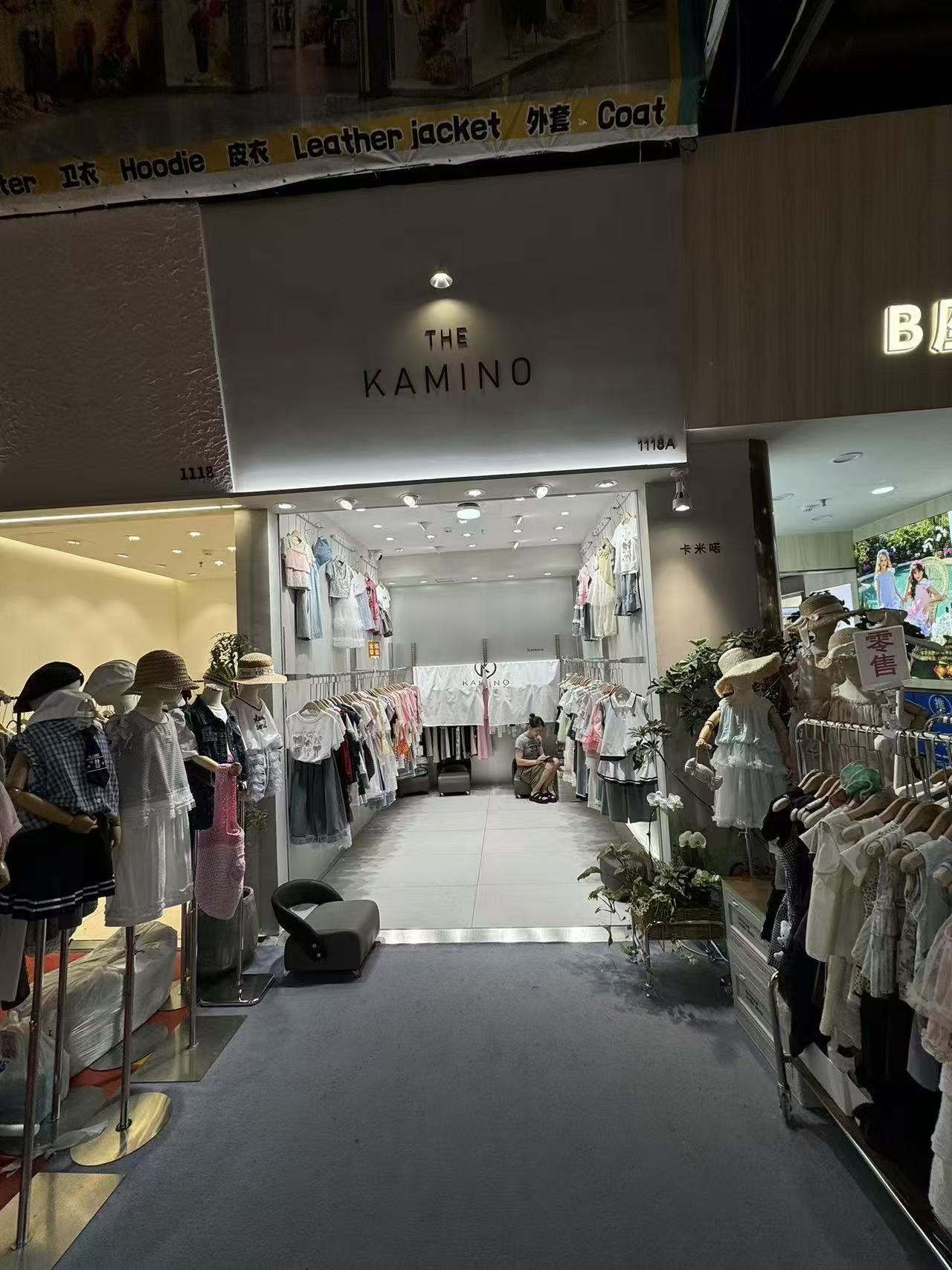 KAMINO