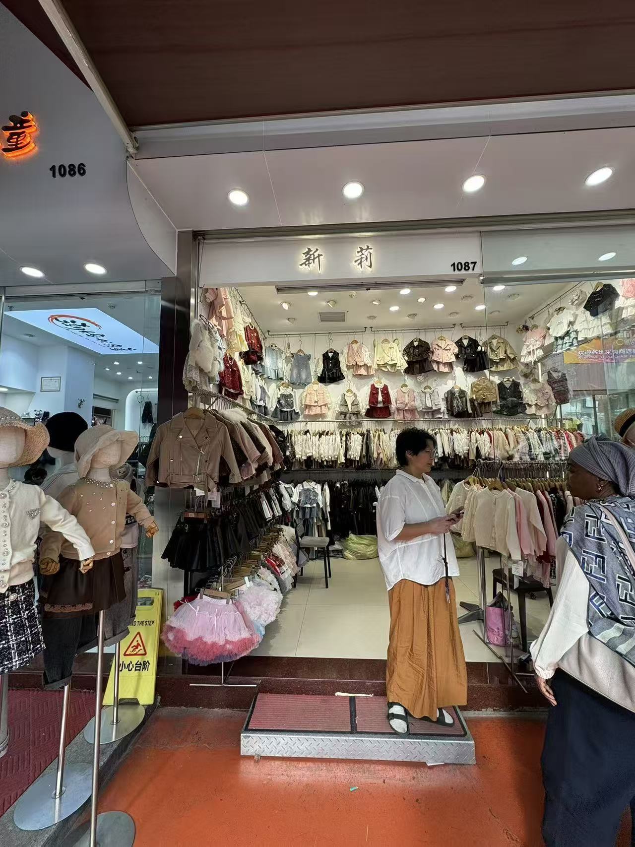 新莉