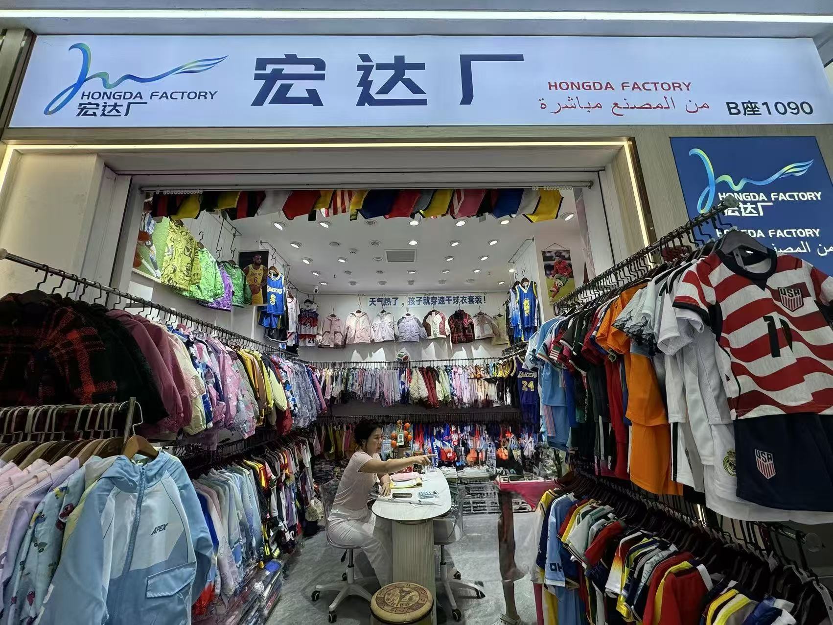 宏达厂