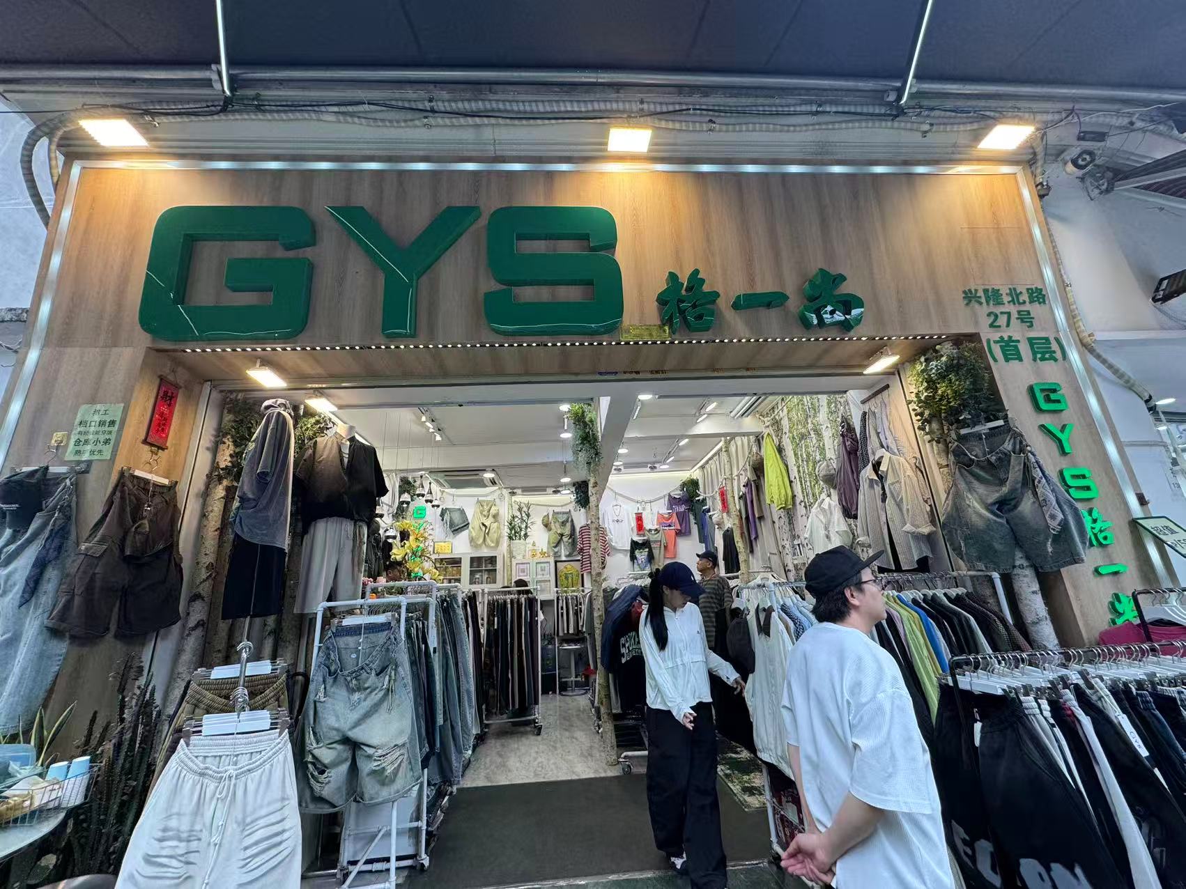 GYS