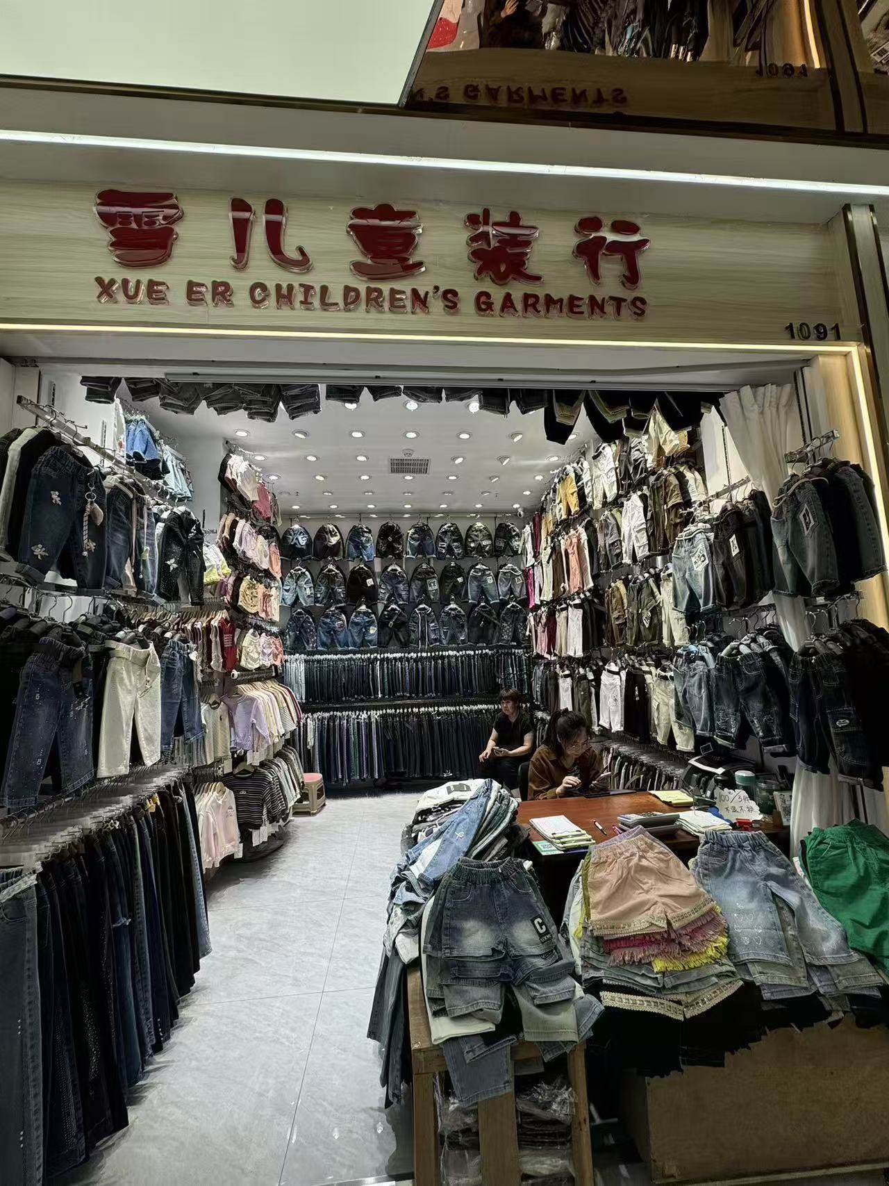 北烹装行