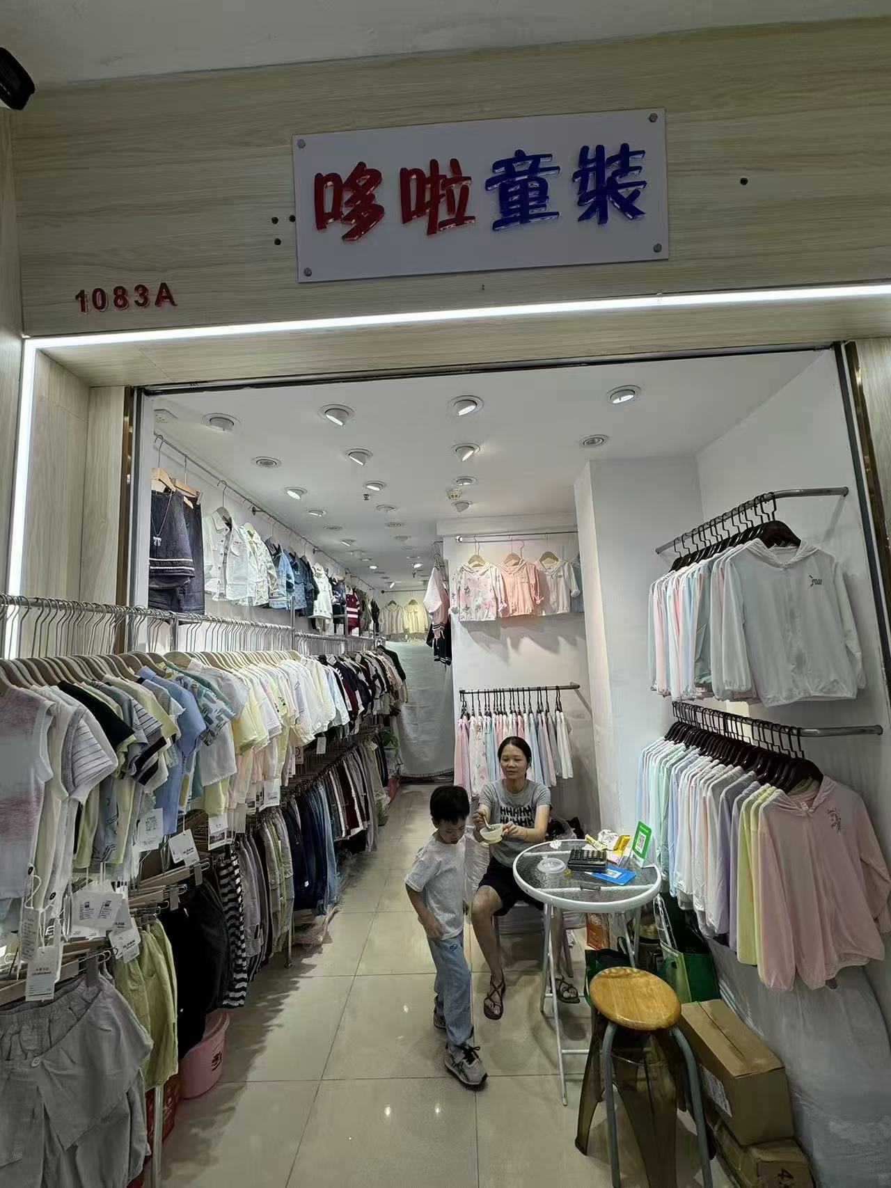 哆啦童裝
