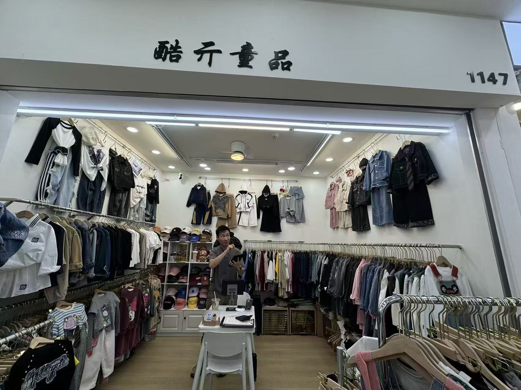 酷开童品