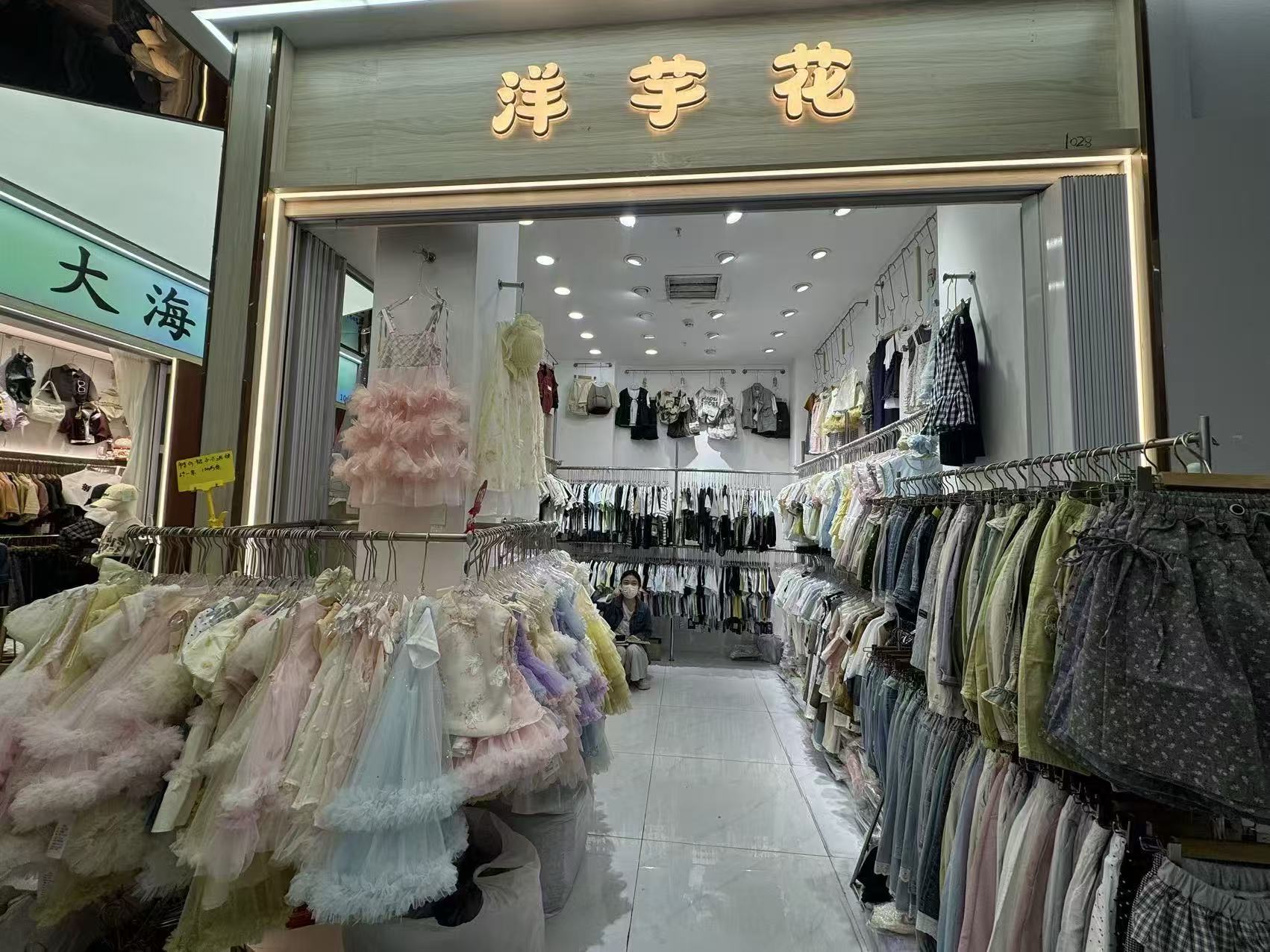 洋芋花