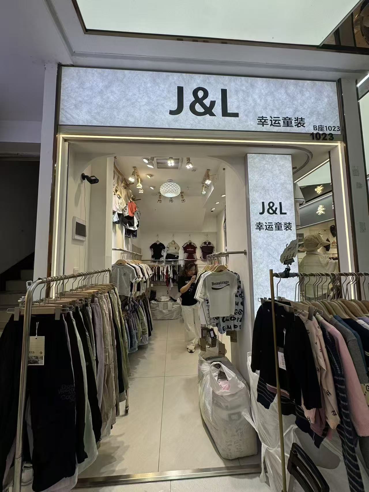 J&amp;L