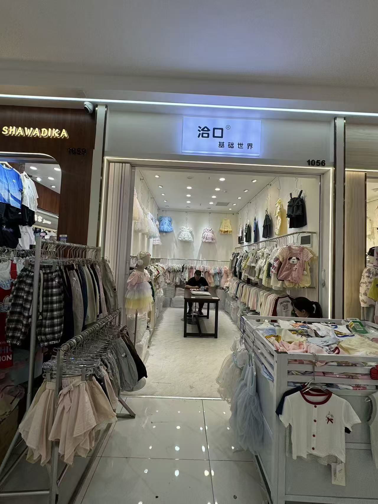 洽口®