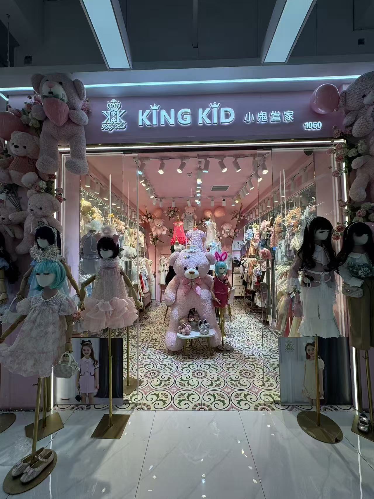 KING KID