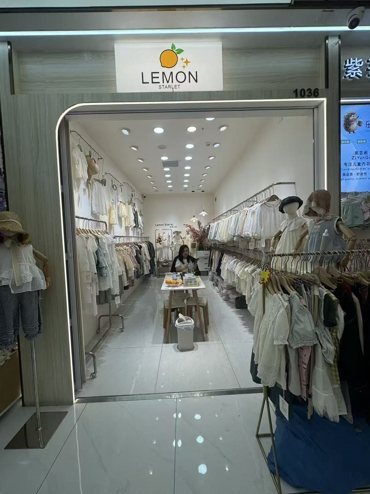 LEMON
