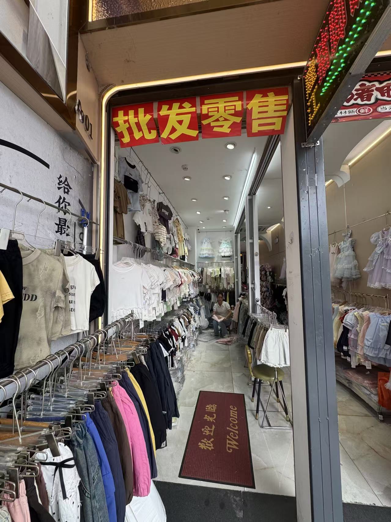 童欣童装