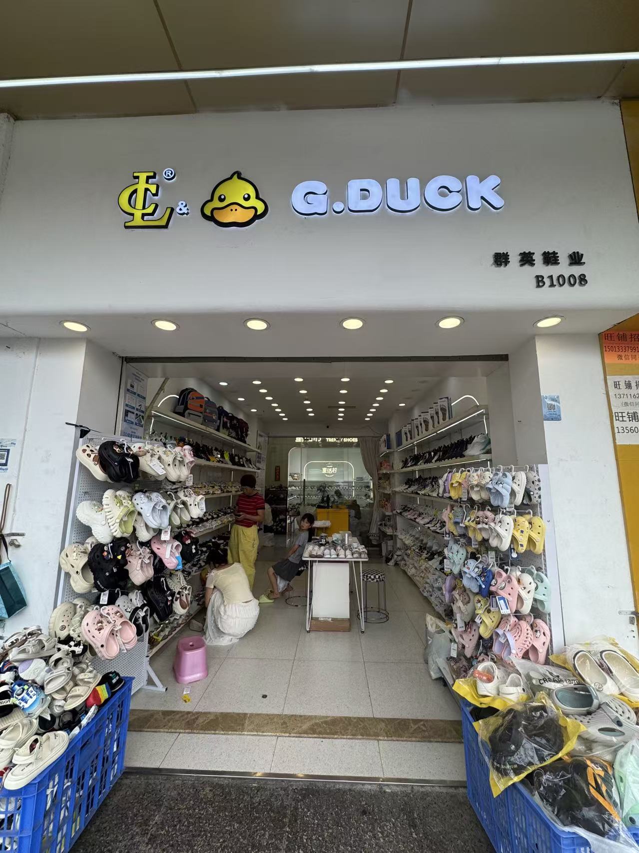 G.DUCK