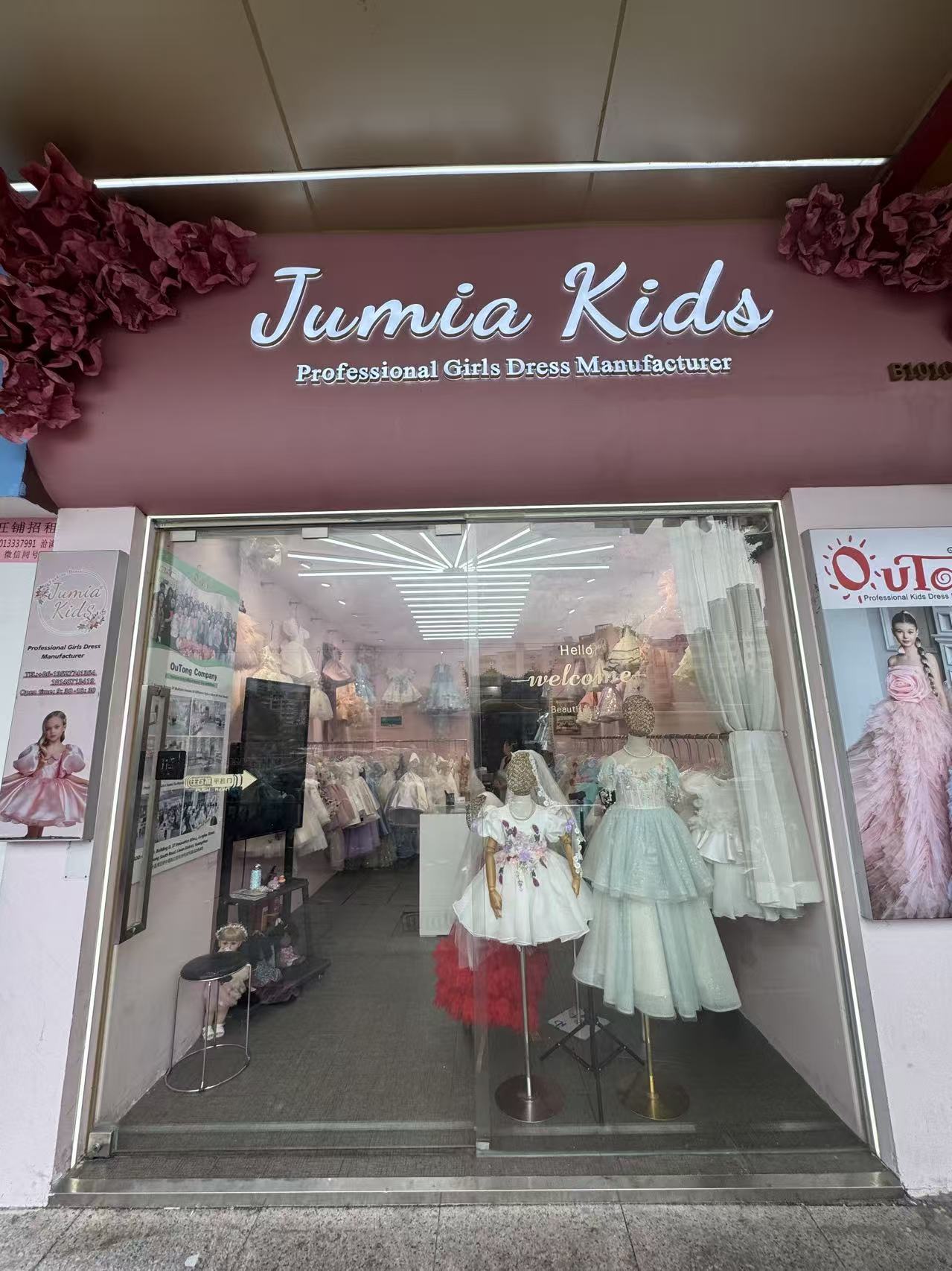 Jumia Kids