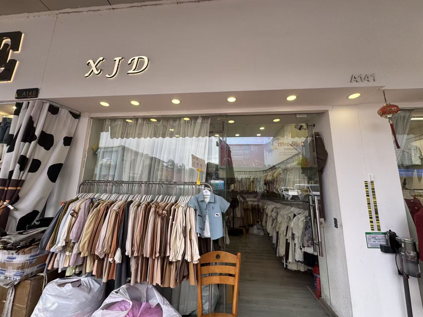 XJD