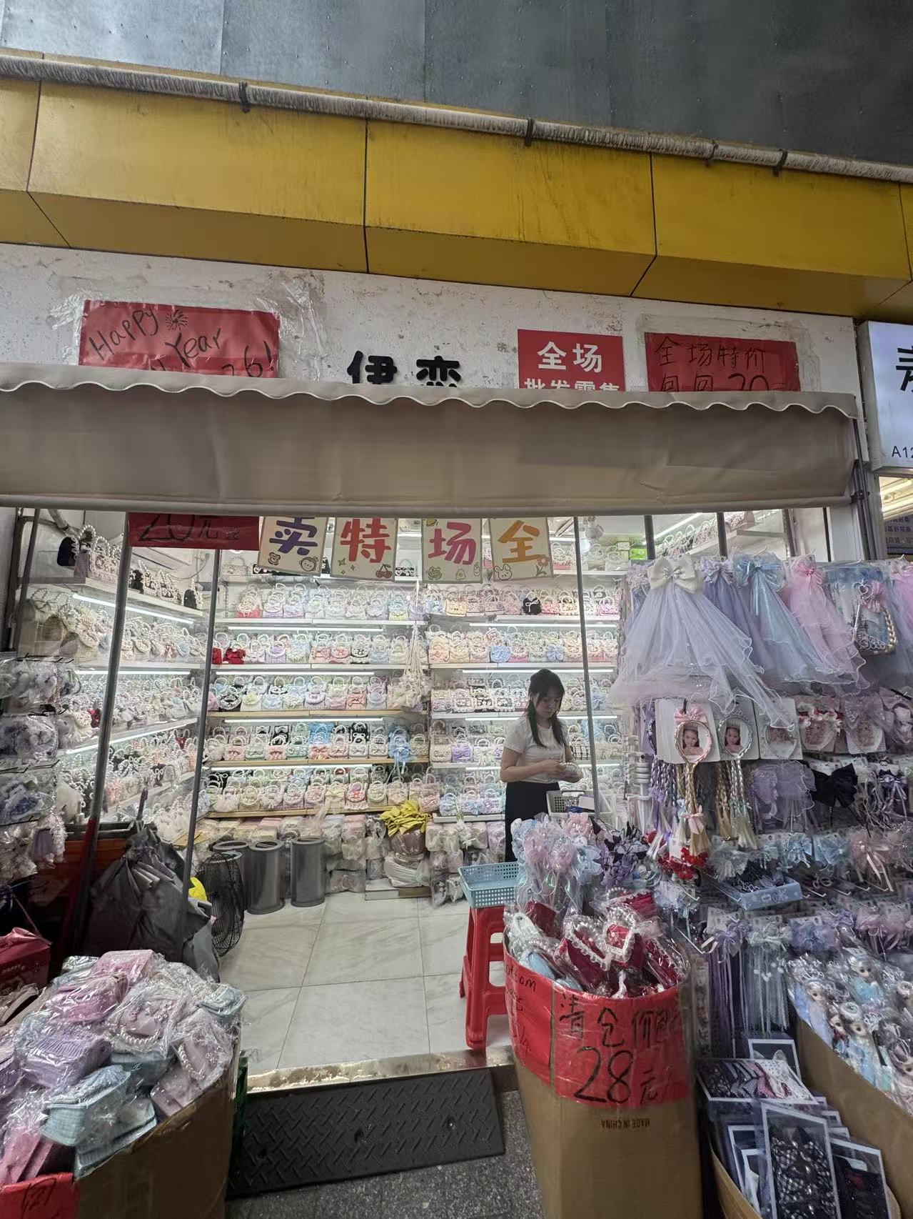 Hélène伊恋