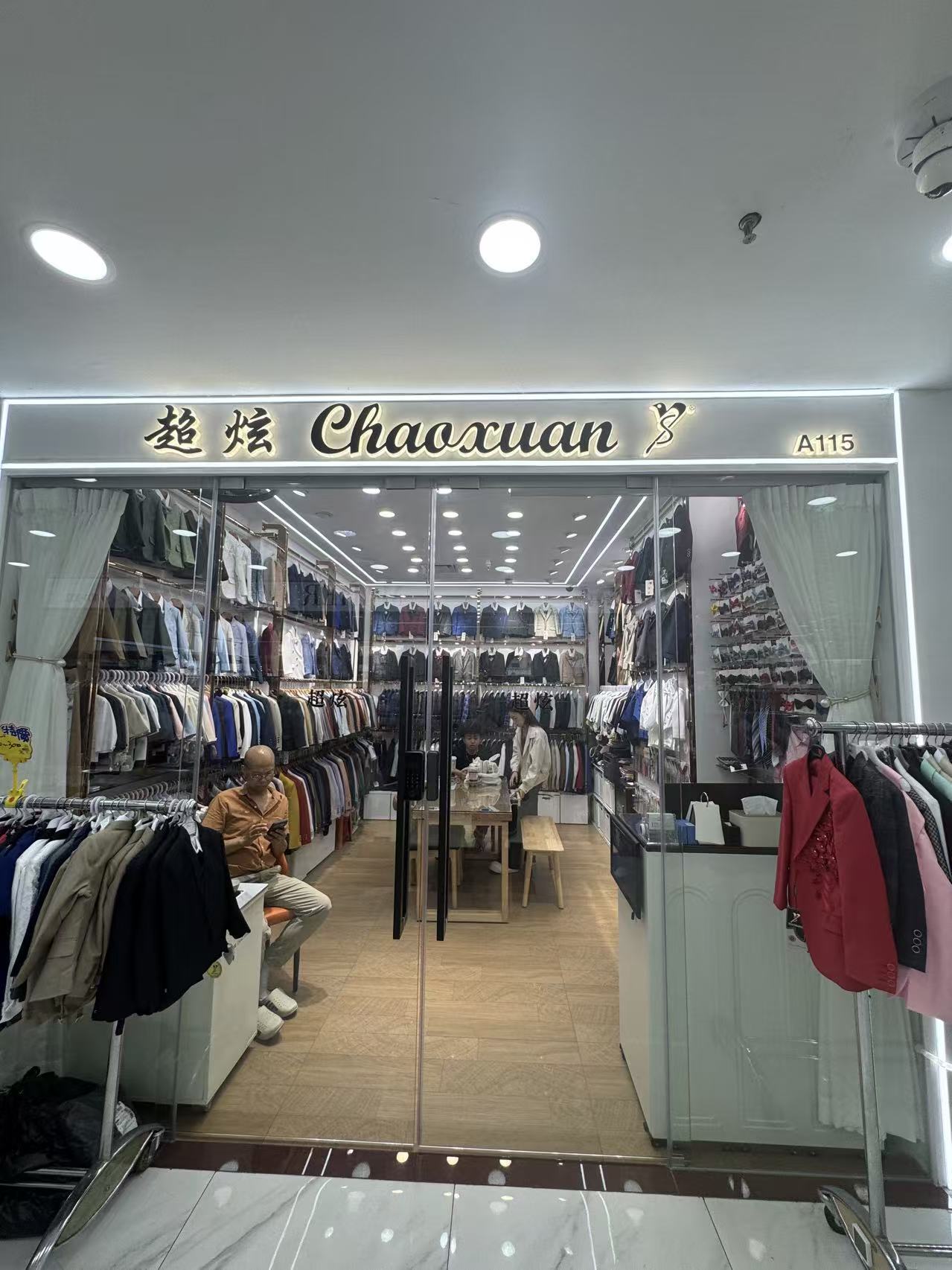 Chaonuan