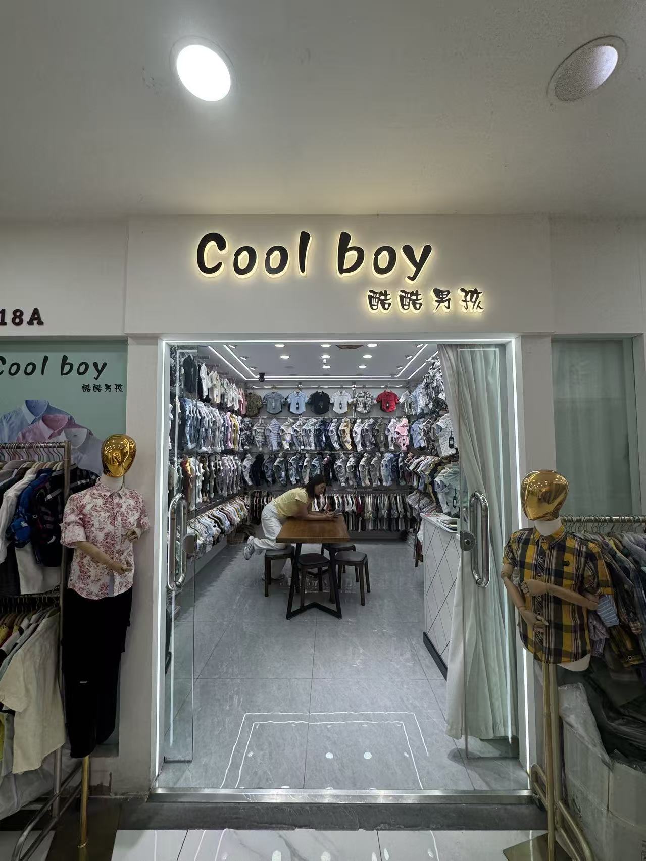 Cool boy