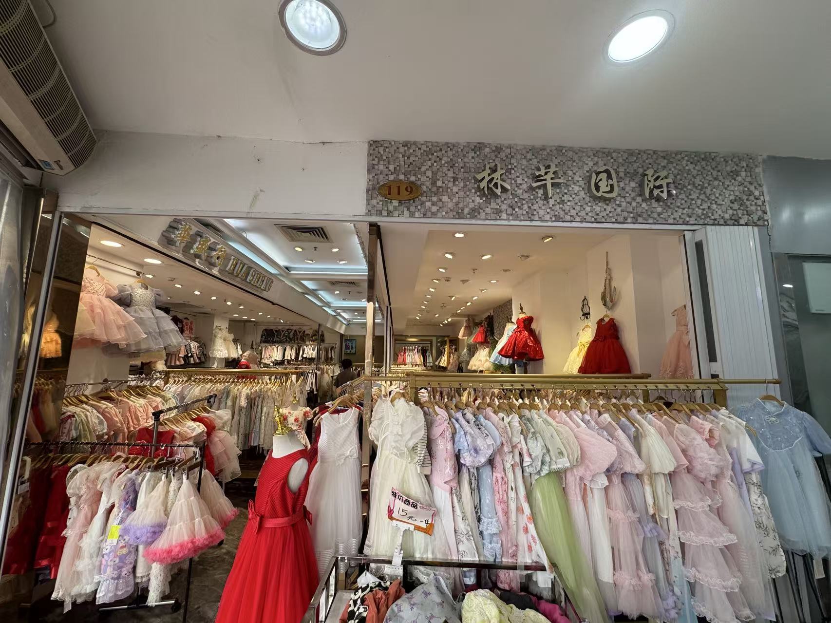 HUASHENG