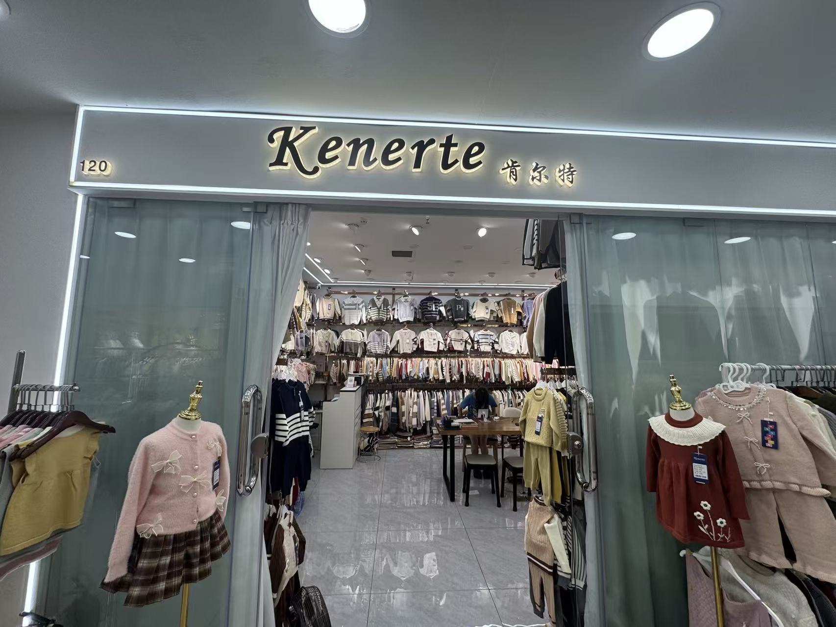 Kenerte